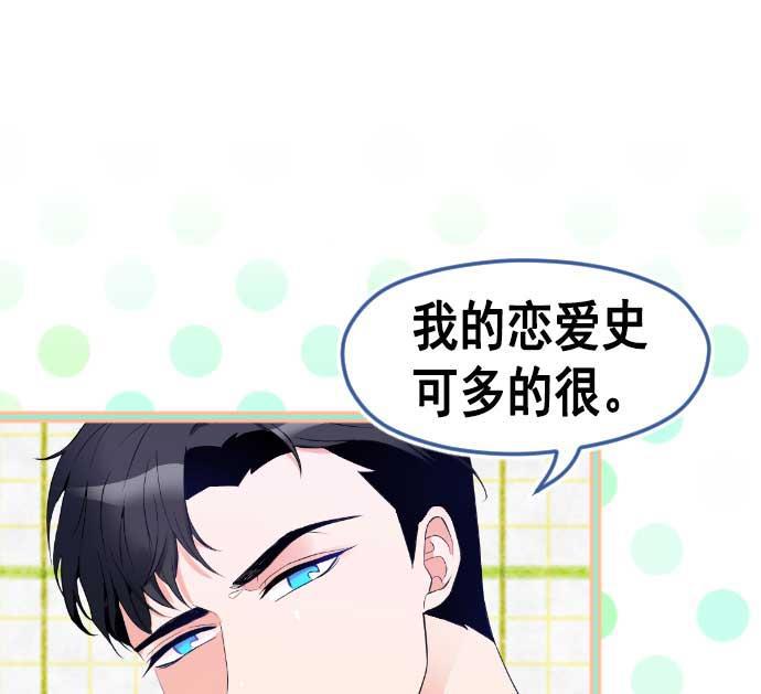 同居型男不是人韩漫全集-第12话无删减无遮挡章节图片 