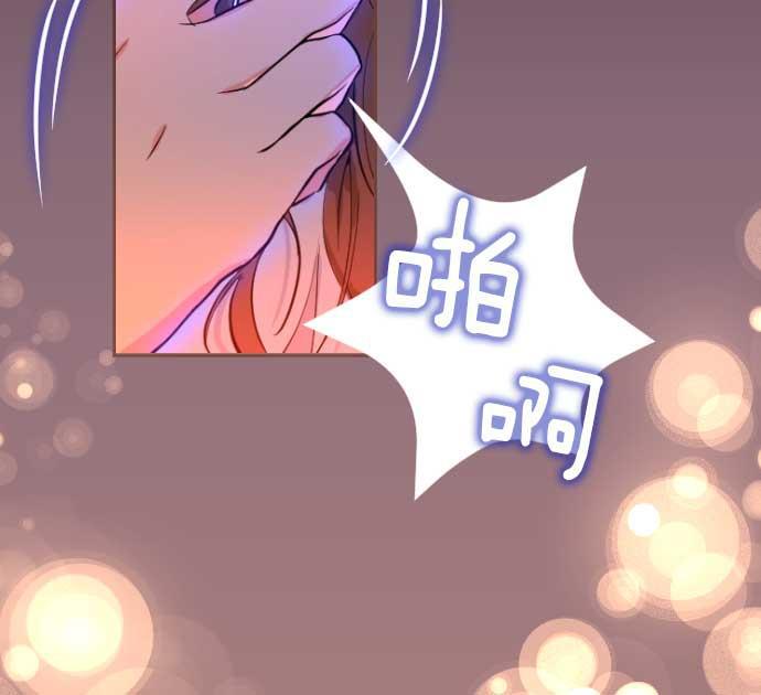 同居型男不是人韩漫全集-第12话无删减无遮挡章节图片 