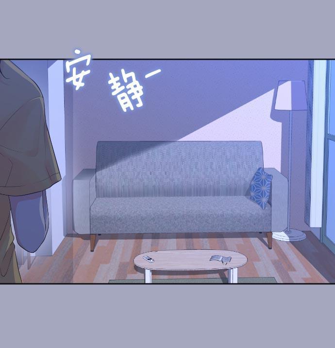 同居型男不是人韩漫全集-第13话无删减无遮挡章节图片 