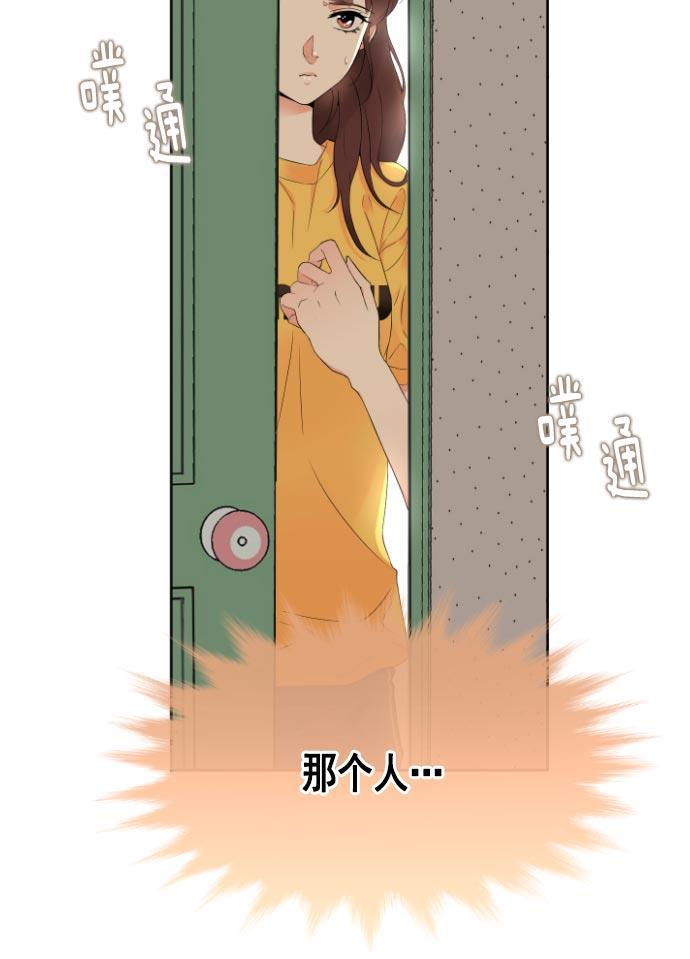 同居型男不是人韩漫全集-第13话无删减无遮挡章节图片 