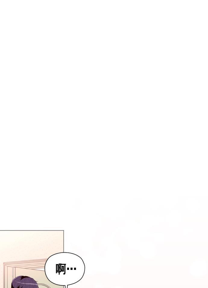 同居型男不是人韩漫全集-第14话无删减无遮挡章节图片 