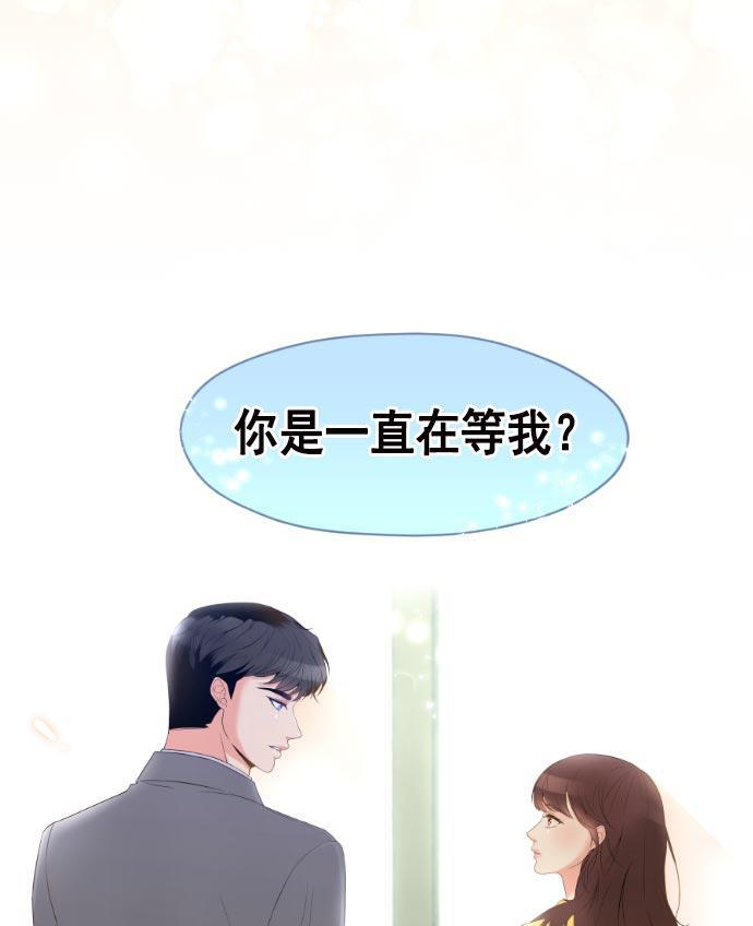 同居型男不是人韩漫全集-第14话无删减无遮挡章节图片 