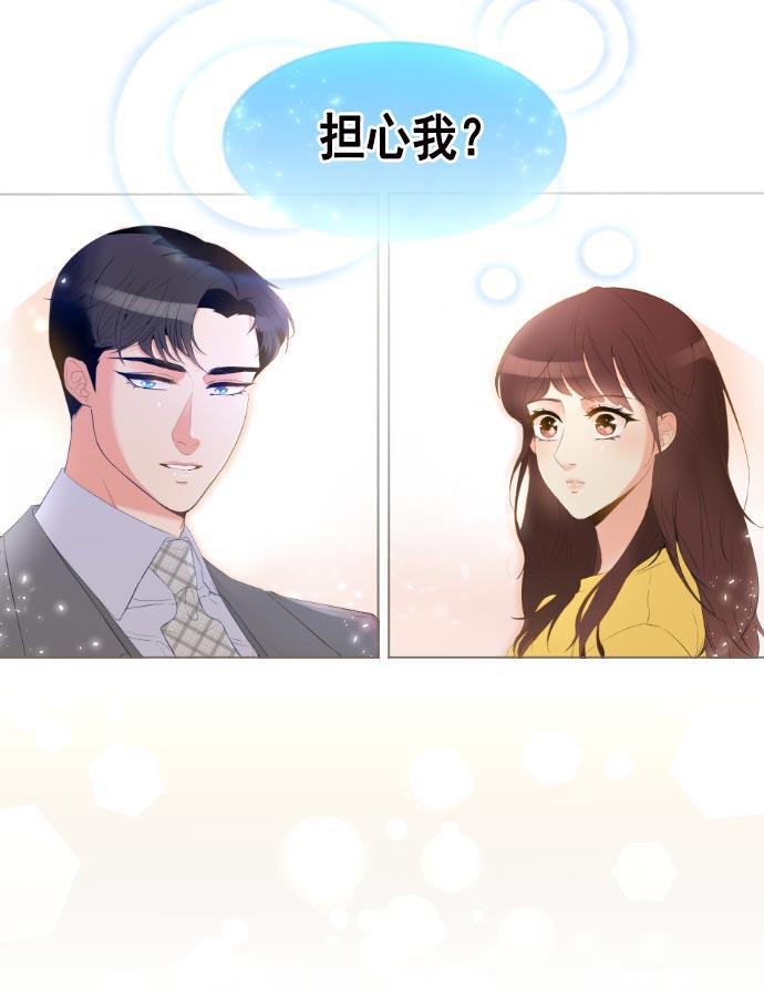 同居型男不是人韩漫全集-第14话无删减无遮挡章节图片 