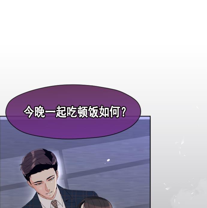 同居型男不是人韩漫全集-第15话无删减无遮挡章节图片 
