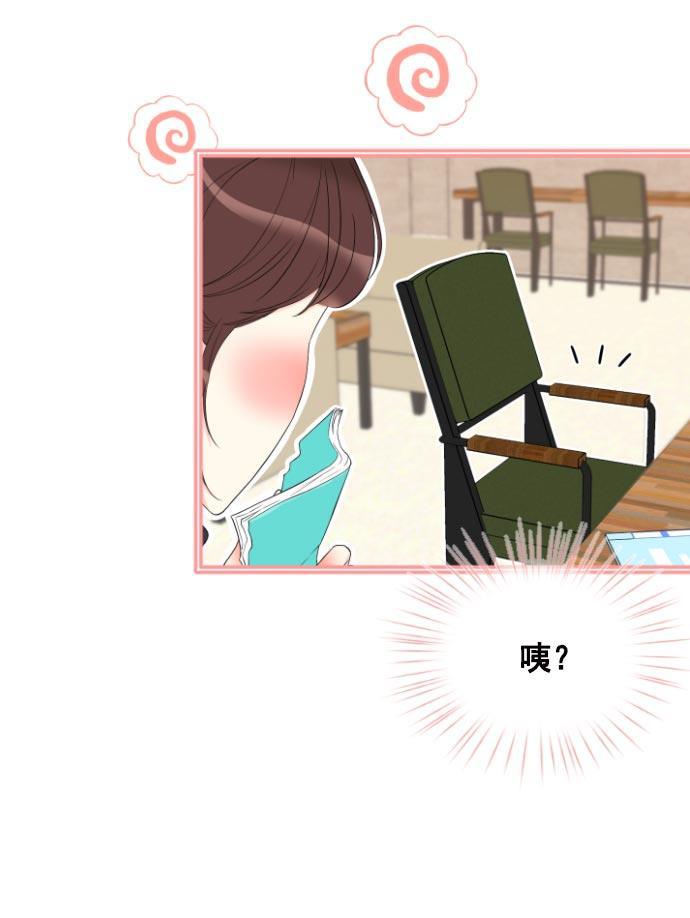 同居型男不是人韩漫全集-第15话无删减无遮挡章节图片 