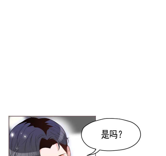 同居型男不是人韩漫全集-第16话无删减无遮挡章节图片 