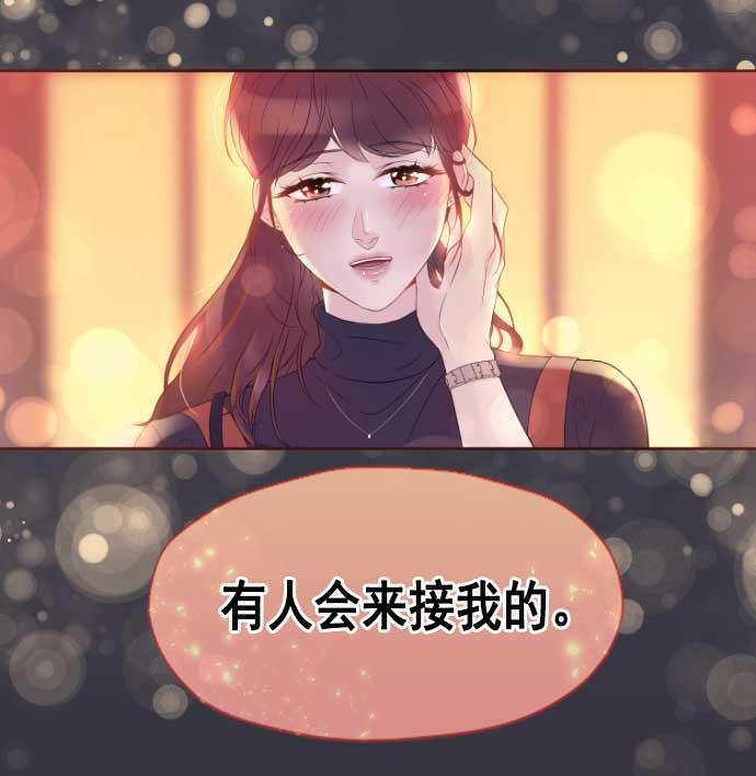 同居型男不是人韩漫全集-第16话无删减无遮挡章节图片 