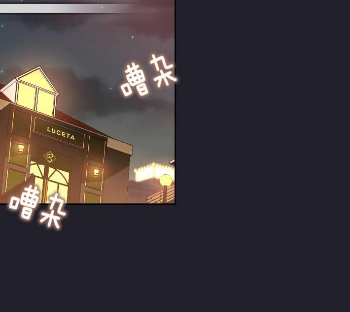 同居型男不是人韩漫全集-第16话无删减无遮挡章节图片 