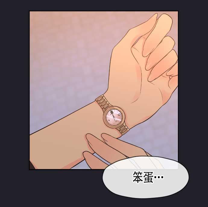 同居型男不是人韩漫全集-第16话无删减无遮挡章节图片 