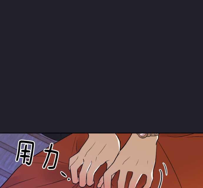 同居型男不是人韩漫全集-第16话无删减无遮挡章节图片 