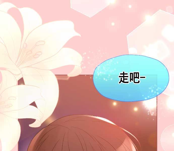 同居型男不是人韩漫全集-第16话无删减无遮挡章节图片 