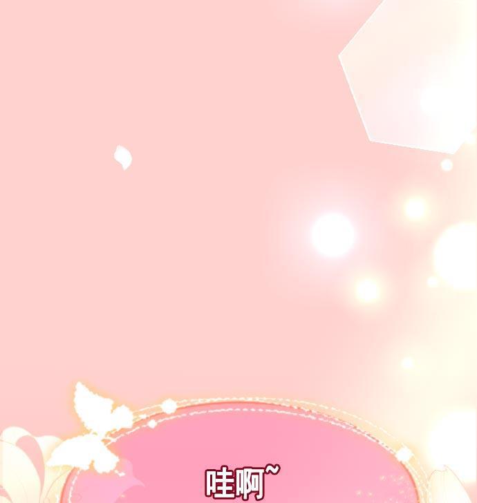 同居型男不是人韩漫全集-第17话无删减无遮挡章节图片 