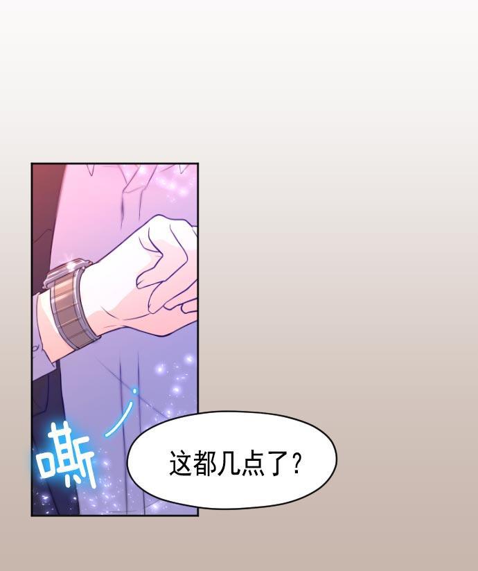 同居型男不是人韩漫全集-第17话无删减无遮挡章节图片 