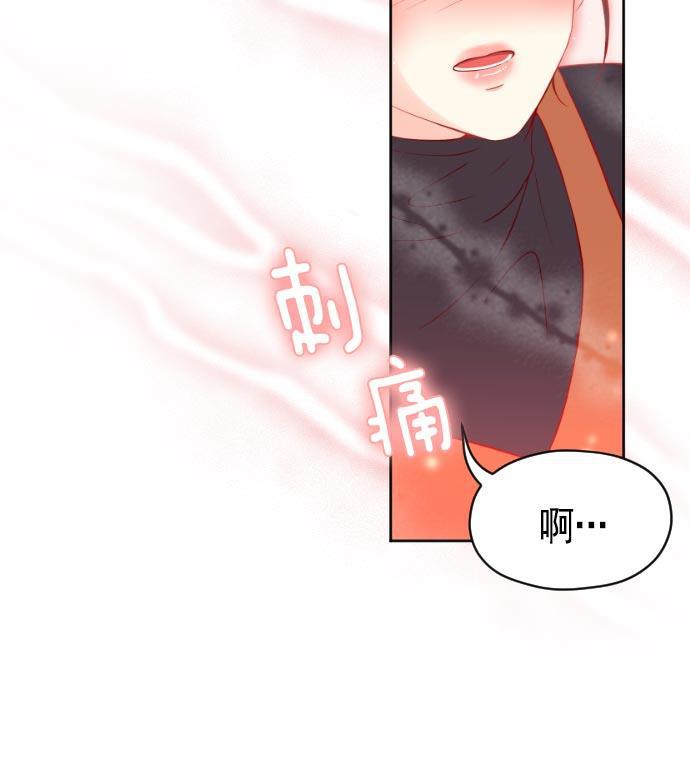 同居型男不是人韩漫全集-第17话无删减无遮挡章节图片 