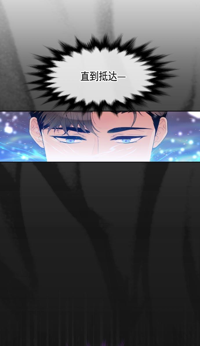 同居型男不是人韩漫全集-第17话无删减无遮挡章节图片 
