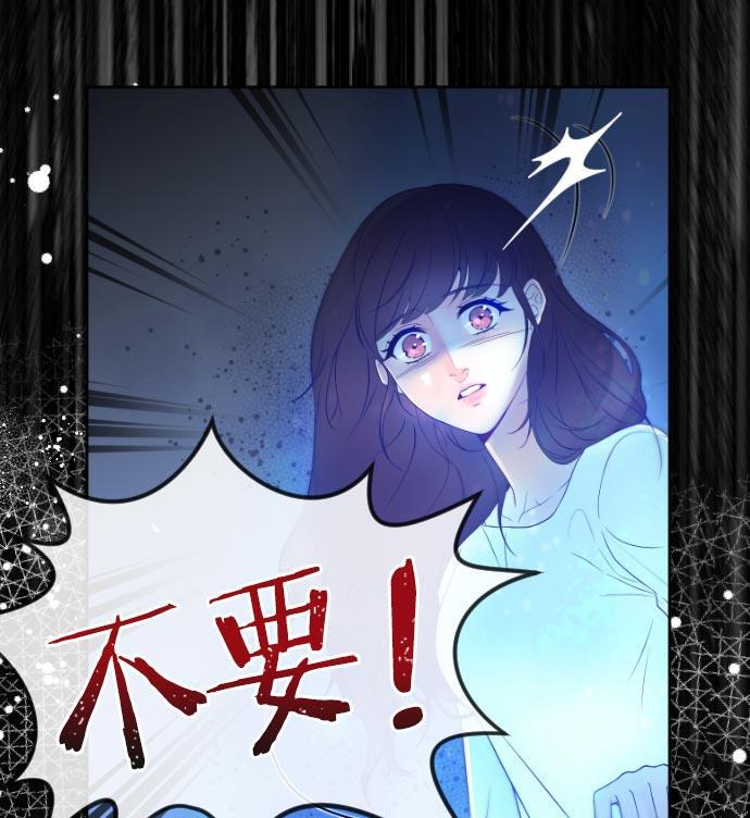 同居型男不是人韩漫全集-第17话无删减无遮挡章节图片 