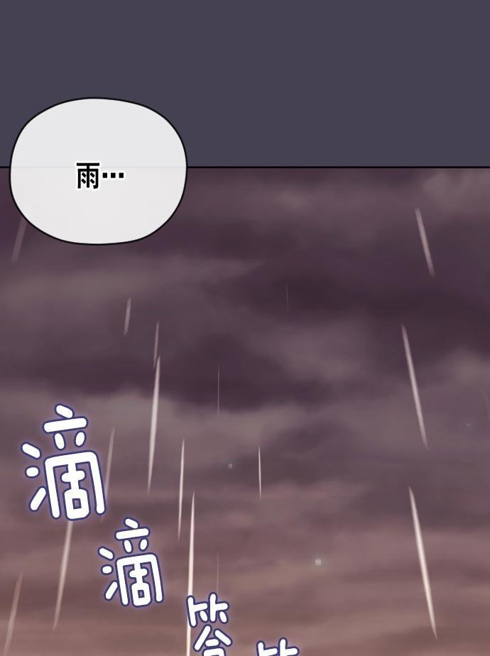 同居型男不是人韩漫全集-第17话无删减无遮挡章节图片 