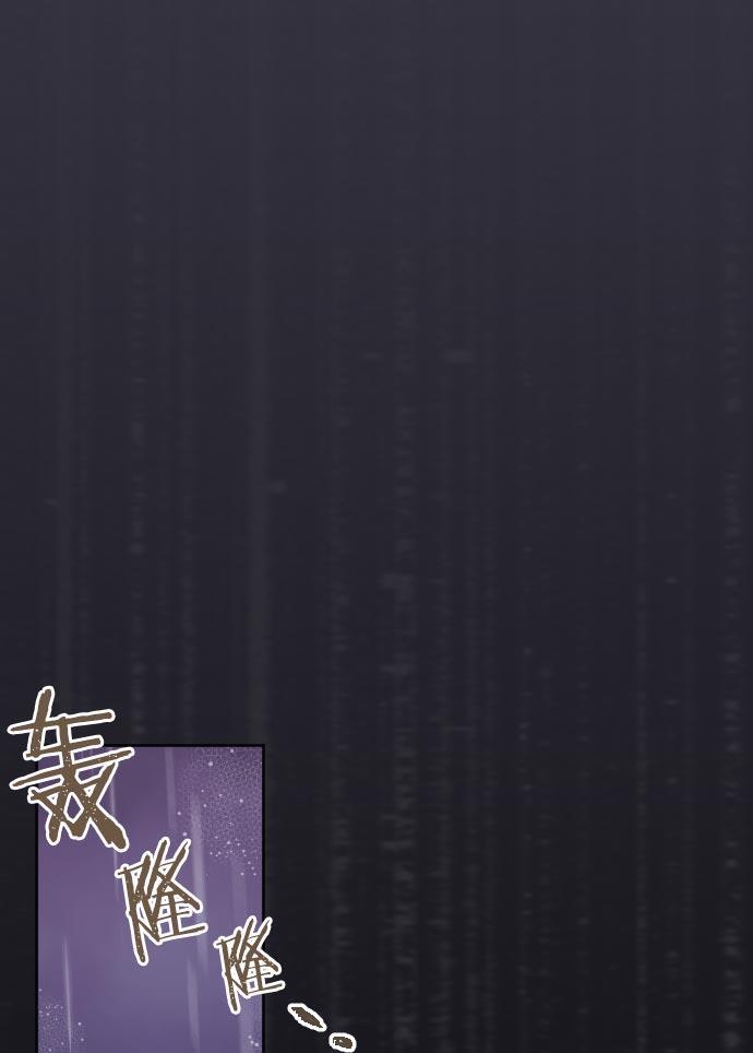 同居型男不是人韩漫全集-第17话无删减无遮挡章节图片 
