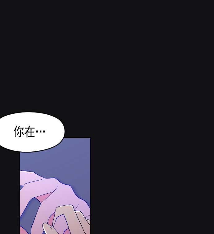 火影同人漫画-第18话全彩韩漫标签