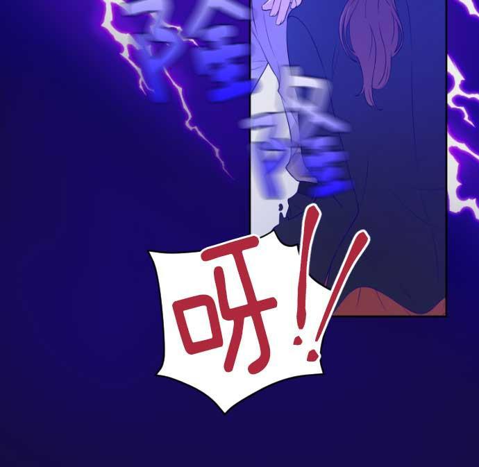 同居型男不是人韩漫全集-第18话无删减无遮挡章节图片 