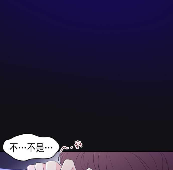 同居型男不是人韩漫全集-第18话无删减无遮挡章节图片 