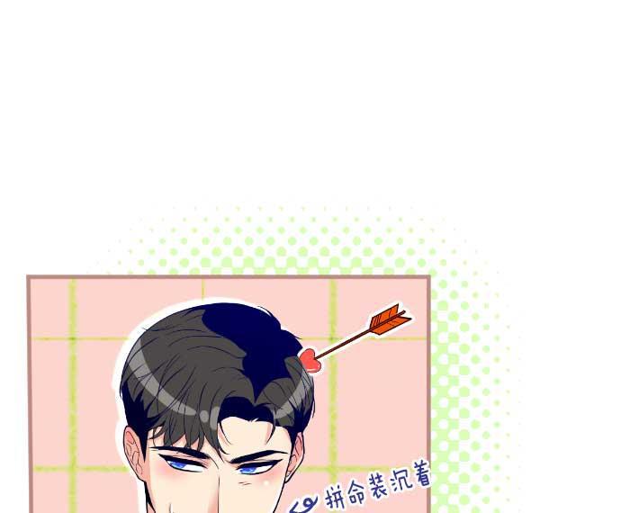 同居型男不是人韩漫全集-第18话无删减无遮挡章节图片 