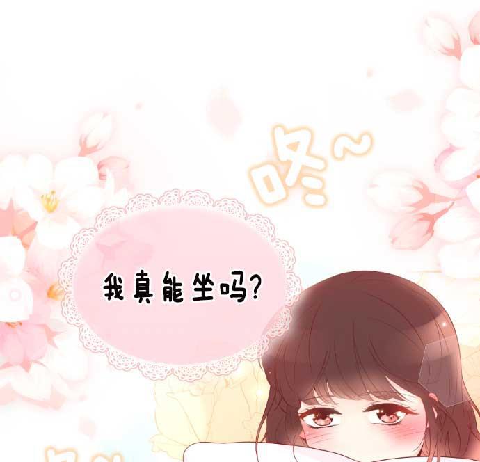 同居型男不是人韩漫全集-第18话无删减无遮挡章节图片 