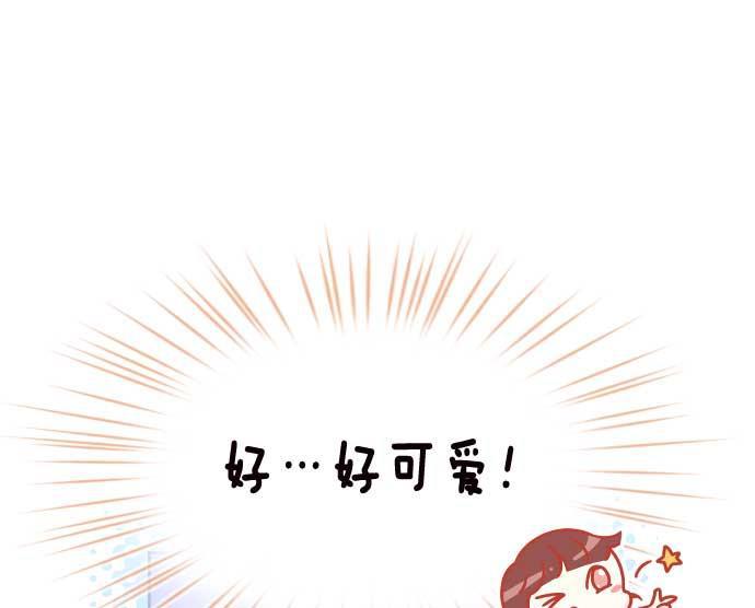 同居型男不是人韩漫全集-第18话无删减无遮挡章节图片 