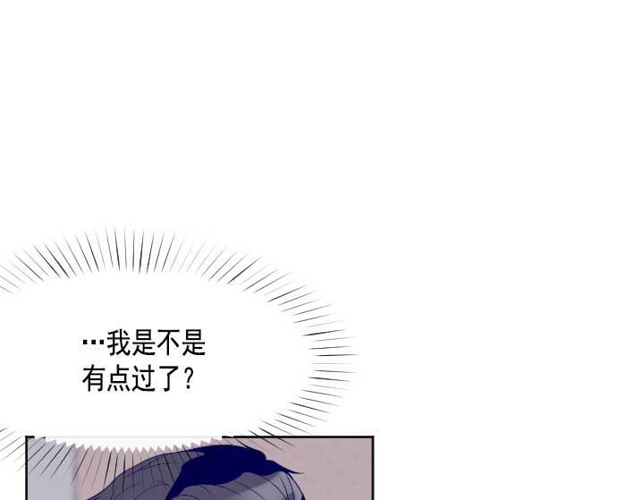 同居型男不是人韩漫全集-第18话无删减无遮挡章节图片 