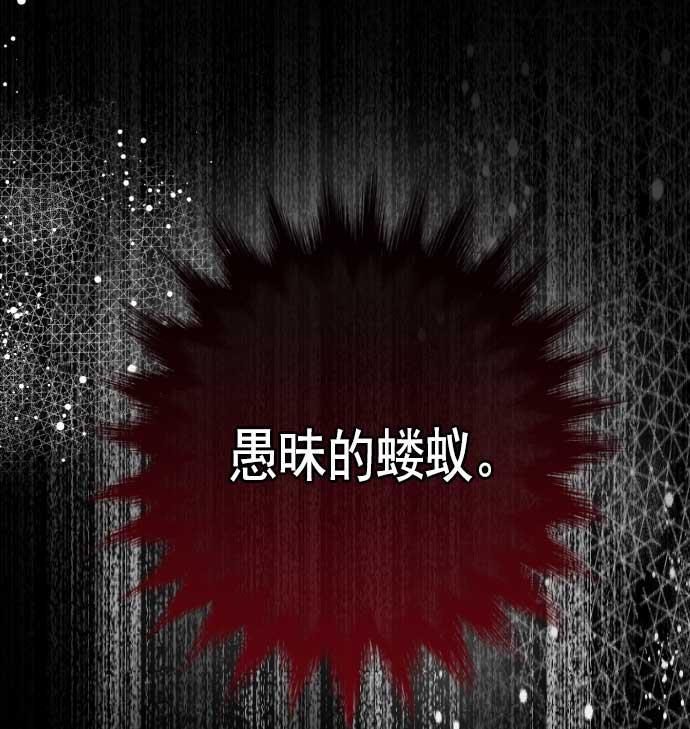同居型男不是人韩漫全集-第18话无删减无遮挡章节图片 