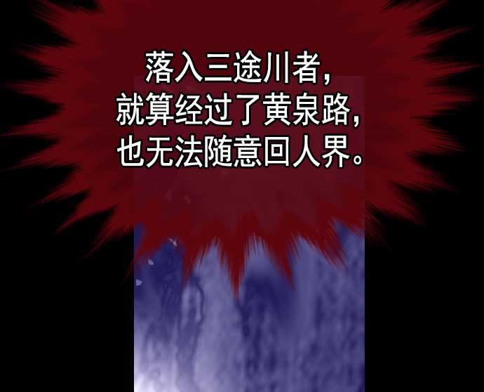 同居型男不是人韩漫全集-第18话无删减无遮挡章节图片 