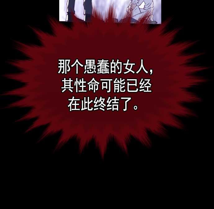 同居型男不是人韩漫全集-第18话无删减无遮挡章节图片 