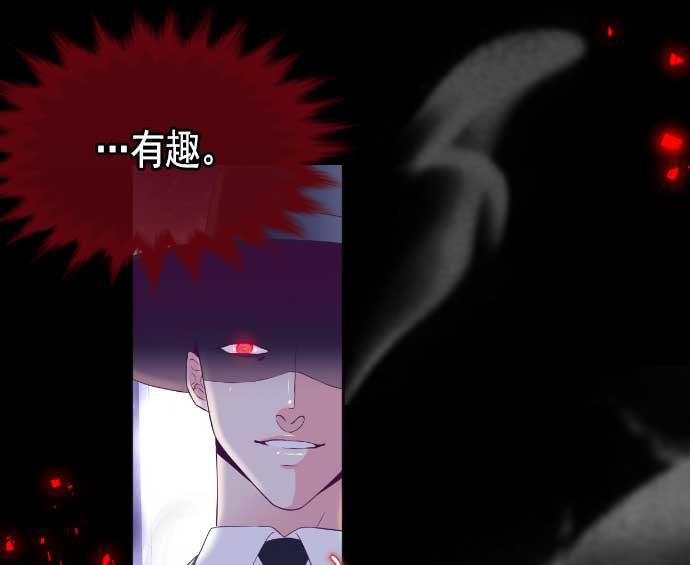 同居型男不是人韩漫全集-第18话无删减无遮挡章节图片 