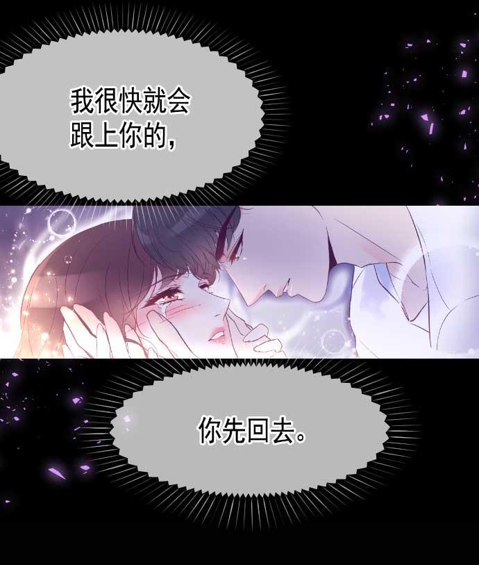 同居型男不是人韩漫全集-第18话无删减无遮挡章节图片 