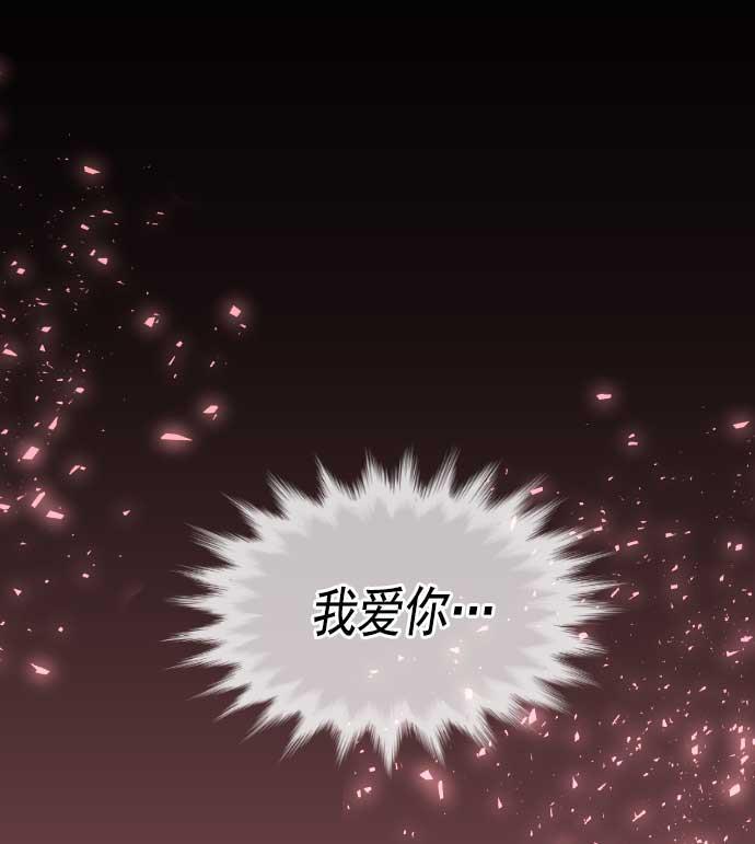 同居型男不是人韩漫全集-第18话无删减无遮挡章节图片 