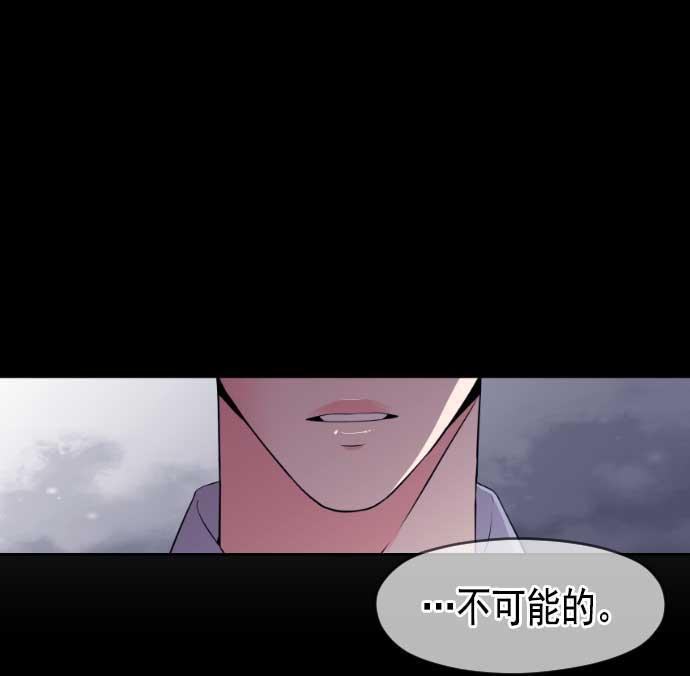 同居型男不是人韩漫全集-第18话无删减无遮挡章节图片 