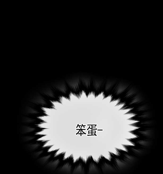同居型男不是人韩漫全集-第18话无删减无遮挡章节图片 