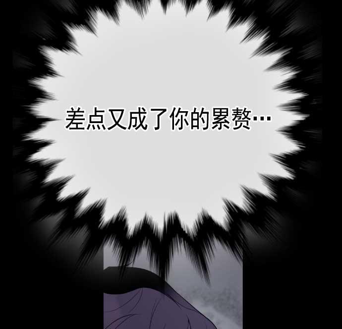 同居型男不是人韩漫全集-第18话无删减无遮挡章节图片 