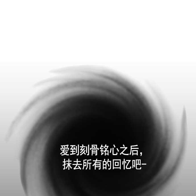 同居型男不是人韩漫全集-第18话无删减无遮挡章节图片 