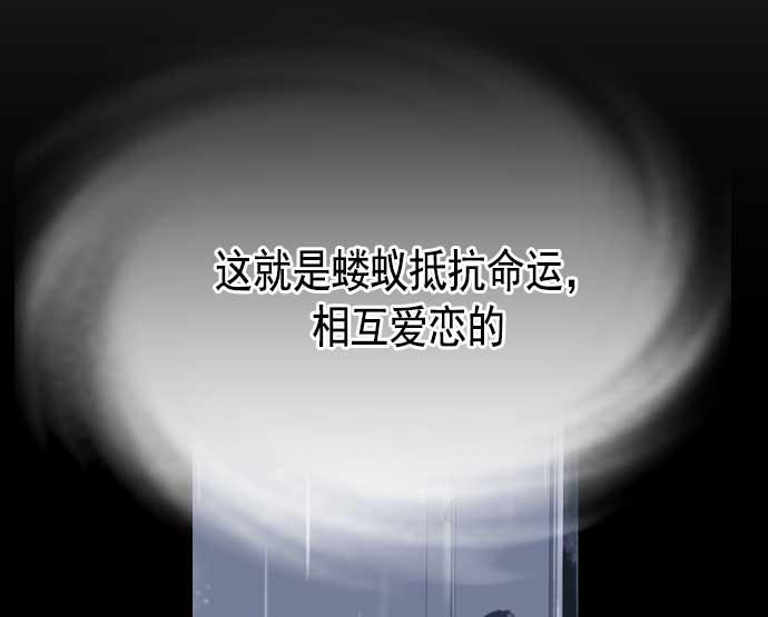 同居型男不是人韩漫全集-第18话无删减无遮挡章节图片 