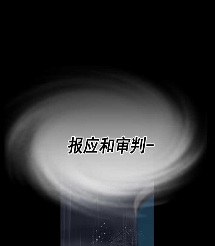 同居型男不是人韩漫全集-第18话无删减无遮挡章节图片 