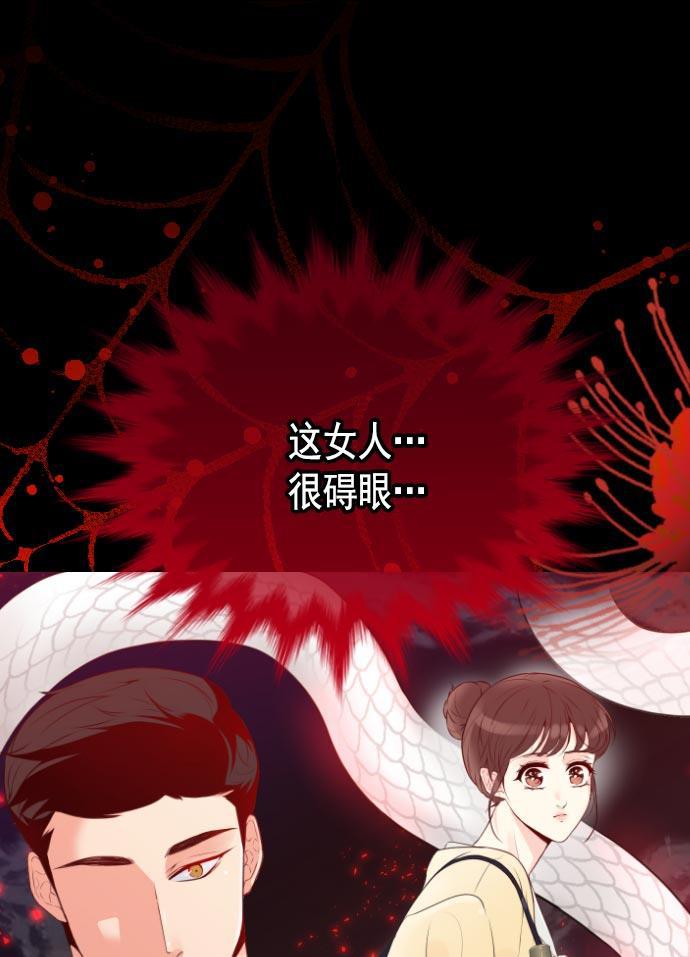 同居型男不是人韩漫全集-第19话无删减无遮挡章节图片 
