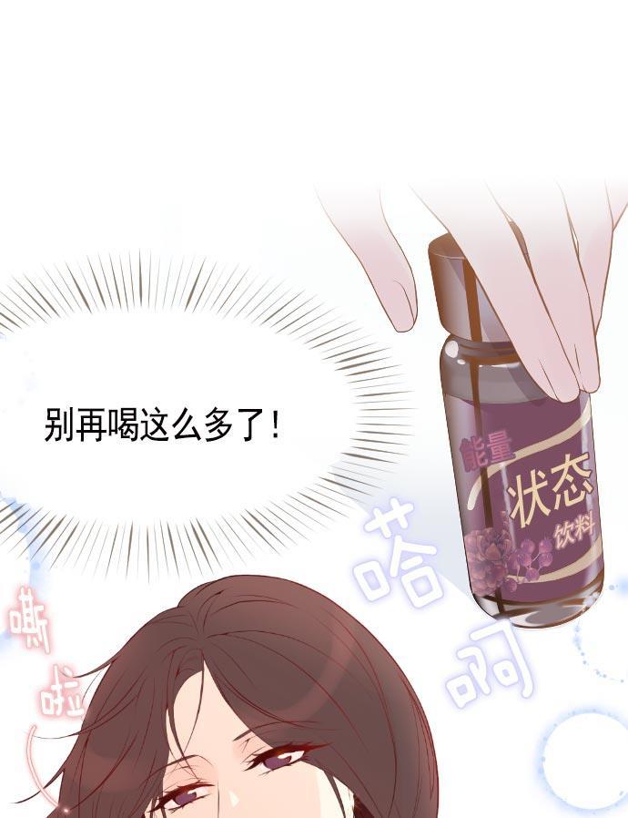 同居型男不是人韩漫全集-第19话无删减无遮挡章节图片 