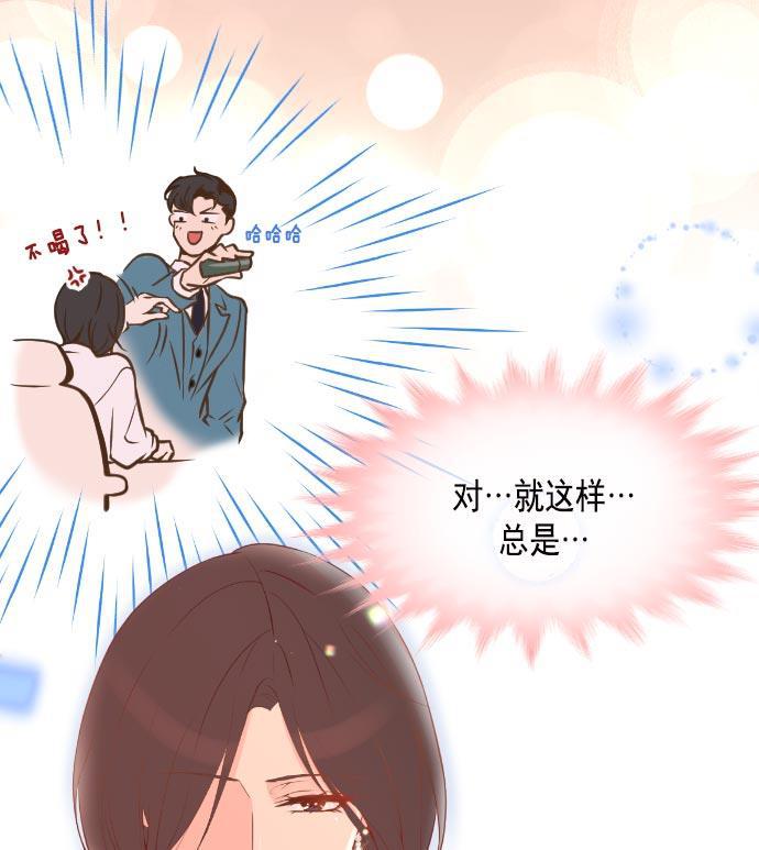 同居型男不是人韩漫全集-第19话无删减无遮挡章节图片 