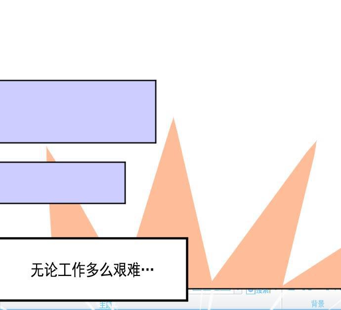 同居型男不是人韩漫全集-第19话无删减无遮挡章节图片 
