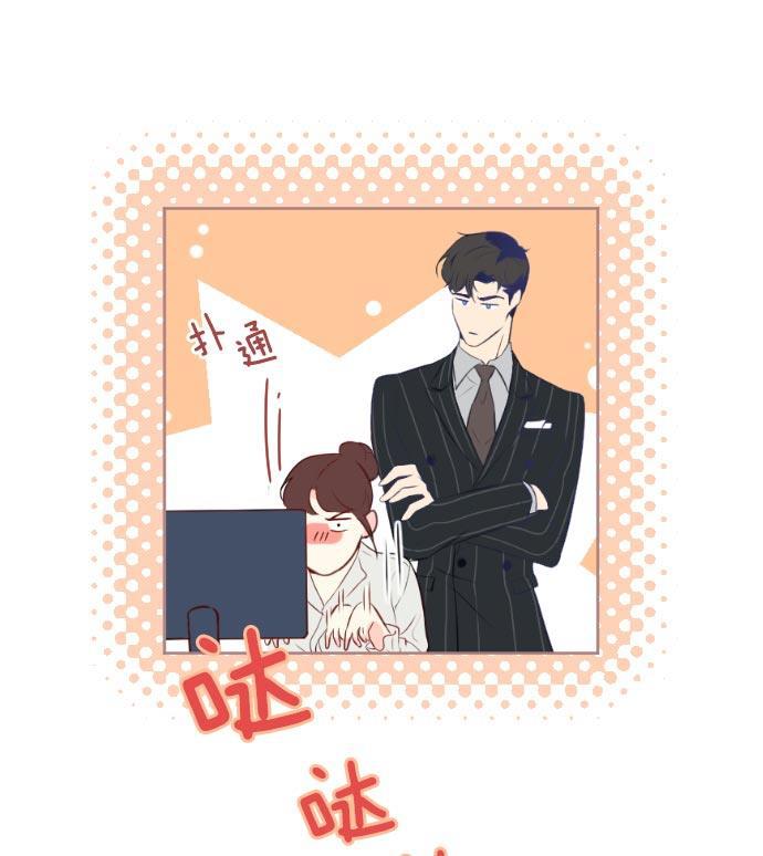 同居型男不是人韩漫全集-第19话无删减无遮挡章节图片 