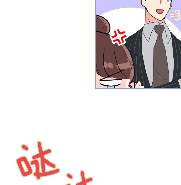 同居型男不是人韩漫全集-第19话无删减无遮挡章节图片 