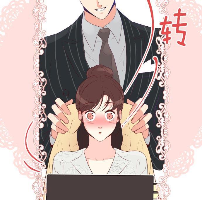 同居型男不是人韩漫全集-第19话无删减无遮挡章节图片 