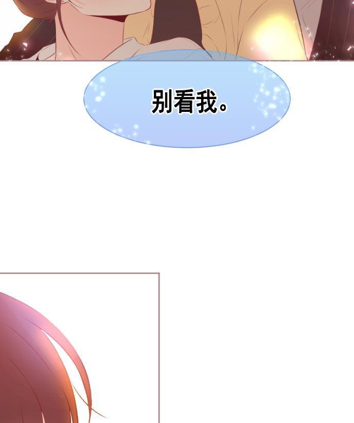 同居型男不是人韩漫全集-第19话无删减无遮挡章节图片 