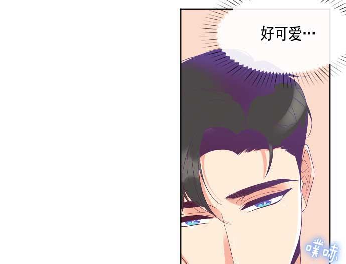 同居型男不是人韩漫全集-第20话无删减无遮挡章节图片 